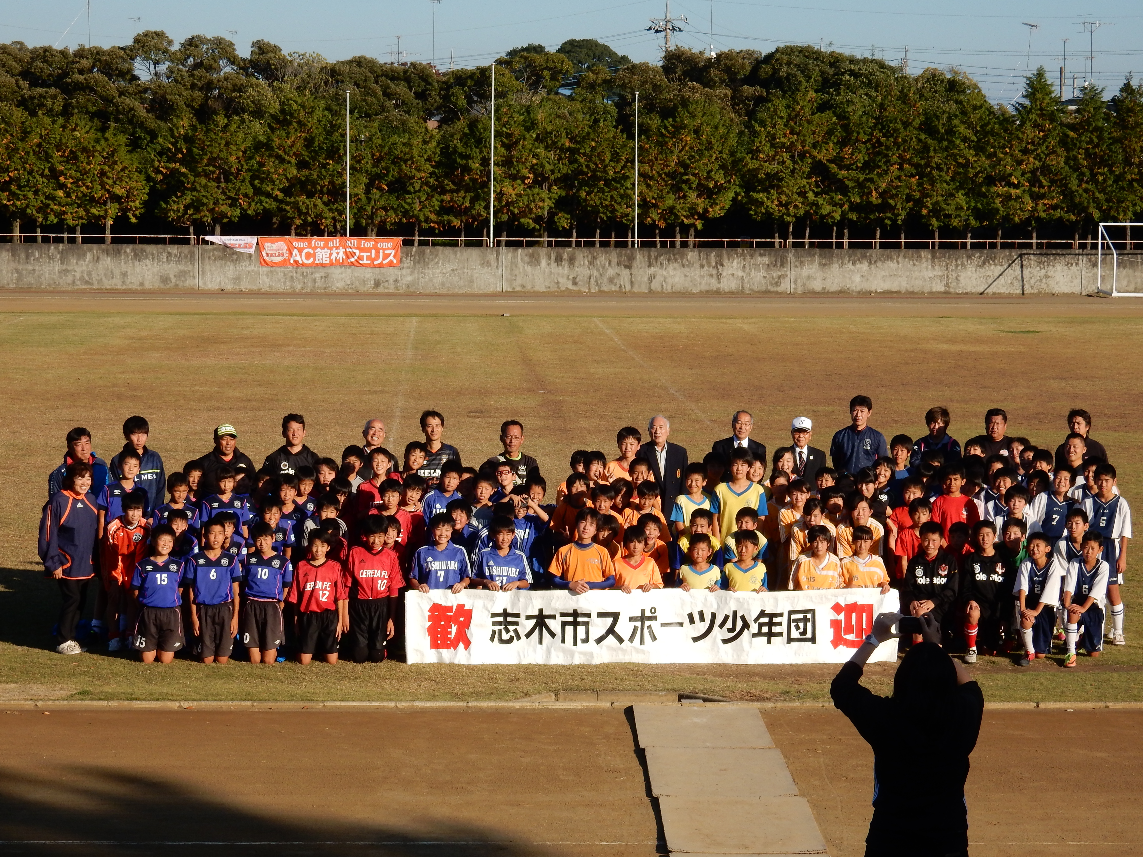 館林交流大会